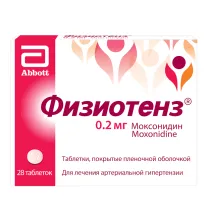 Физиотенз таблетки покрыт. п/о 0,2мг, №28