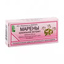 Марены красильной экстракт таблетки 250мг, №20