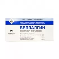 Беллалгин таблетки, №20