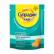 Супрадин Кидс Иммуно пастилки жевательные, №30