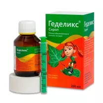 Геделикс сироп, 200мл