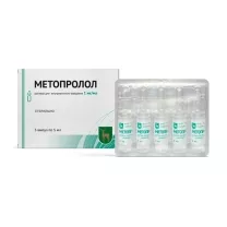 Метопролол раствор д/в/в введ. 1мг/мл, 5мл №5