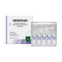Нефопам раствор д/инфузий и в/м введ. 10мг/мл, 2мл №5