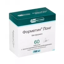 Форметин Лонг таблетки с пролонг. высвоб. покрыт. п/о 750мг, №60 Фармстандарт