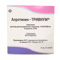 Апротинин-Тривиум раствор д/в/в введ. 10000 КИЕ/1мл, 10мл №5