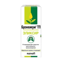 Бронхикум ТП эликсир д/приема внутрь, 130г