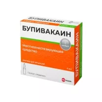 Бупивакаин раствор д/инъекций 5мг/мл, 4мл №5