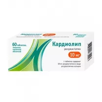 Кардиолип таблетки покрыт. п/о 10мг, №60