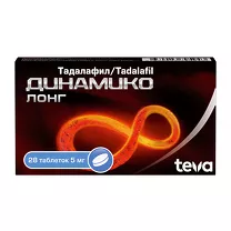Динамико Лонг таблетки покрыт. п/о 5мг, №28 Тева Фарм.