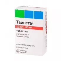 Твинста таблетки 10мг+80мг, №28
