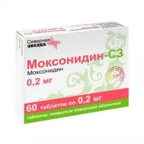 Моксонидин-СЗ таблетки покрыт. п/о 0,2мг, №60 Северная звезда