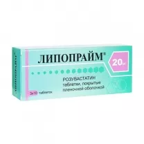 Липопрайм таблетки покрыт. п/о 20мг, №30