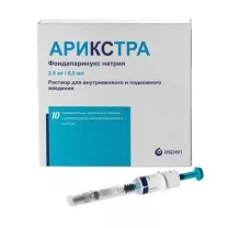 Арикстра раствор для в/в и п/к введ. 2,5мг/0,5мл, №10