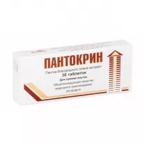 Пантокрин таблетки, №30