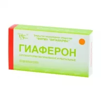 Гиаферон суппозитории ваг. и рект., №10