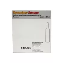 Пропофол Липуро эмульсия д/в/в введ. 10мг/мл, 20мл №5