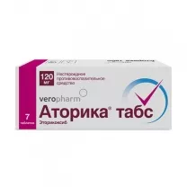 Аторика табс таблетки покрыт. п/о 120мг, №7