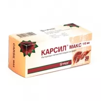 Карсил Макс капсулы 110мг, №30