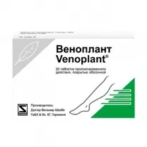 Веноплант таблетки пролонг.действ.покрыт.об., №20