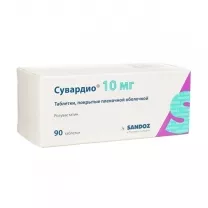 Сувардио таблетки покрыт. п/о 10мг, №90