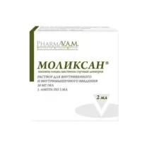 Моликсан раствор д/в/в и в/м введ. 30мг/мл, 2мл №5