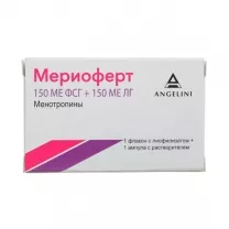 Мериоферт лиофилизат д/пригот. р-ра д/инъекций 150МЕ ФСГ+150МЕ ЛГ, №1