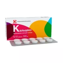 Кальцекс таблетки 500мг, №10