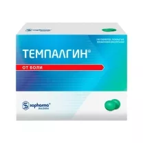 Темпалгин таблетки покрыт. п/о, №100