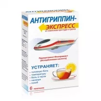 Антигриппин-Экспресс порошок д/пригот. р-ра д/приема внутрь лимон, 13,1г №6