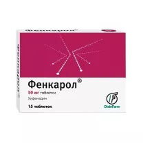 Фенкарол таблетки 50мг, №15