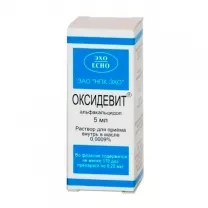 Оксидевит капли д/приема внутрь 9мкг/мл, 5мл