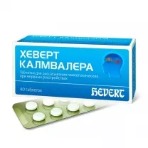 Хеверт Калмвалера таблетки для рассасывания, №40
