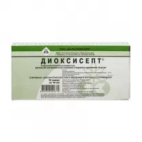 Диоксисепт раствор д/в/полост. введ. и наружн. прим. 1%, 10мл №10