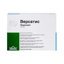 Версатис пластырь 6 саше, №5