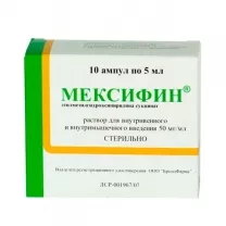 Мексифин раствор д/в/в и в/м введ. 50мг/мл, 5мл №10