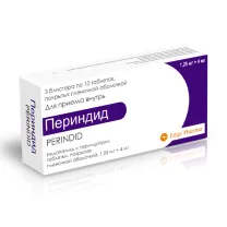 Периндид таблетки покрыт. п/о 1,25мг+4мг, №30