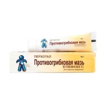 Перхотал мазь д/наружн. прим. 2%, 15г