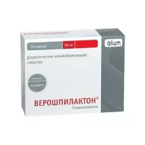 Верошпилактон (Алиум) капсулы 50мг, №30