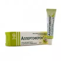 Аллергоферон гель д/наружн. и местн. прим. 5000МЕ/г + 10 мг/г, 5г