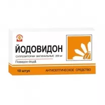 Йодовидон суппозитории ваг. 200мг, №10