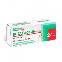 Бетагистин-СЗ таблетки 24мг, №60