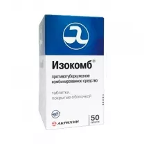 Изокомб таблетки, №50