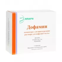 Дофамин концентрат д/пригот. р-ра д/инфузий 5мг/мл, 5мл №10