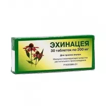 Эхинацея таблетки 200мг, №30
