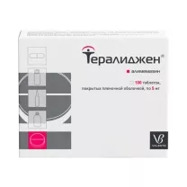 Тералиджен таблетки покрыт. п/о 5мг, №100