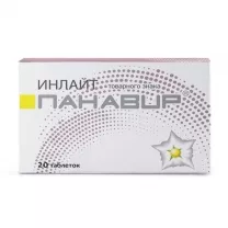 Панавир Инлайт таблетки, №20