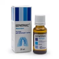 Берипракс раствор д/ингаляций 0,1%, 20%