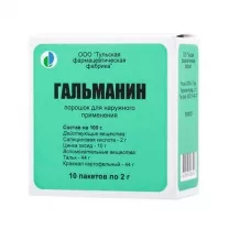 Гальманин порошок д/наружн.прим. 2г, №10