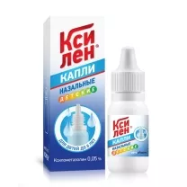 Ксилен капли назальные 0,05%, 20мл