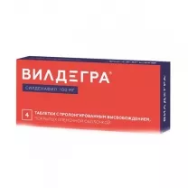 Вилдегра таблетки пролонг.действ.покрыт.об. 100мг, №4